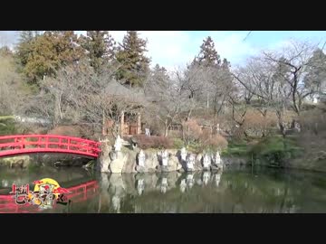 土曜はどうよ『上州七福神巡り』其の肆