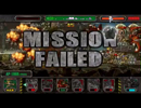 メタルスラッグ ディフェンス バグ技(敵)