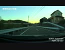夕焼けドライブAS100V【59.94fps】