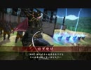 [戦国大戦]暗黒親子に大金星をつけたく候[正３C]その7