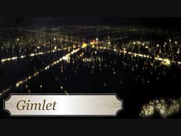 Gimlet【オリジナルBGM】