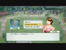 Winning Post 8 2015（ウイニングポスト8 2015年版）ゲーム紹介動画003