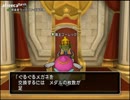 【DQX】たかだけんしのドラクエ10 part0474
