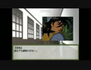 【ＧＲ】暇な十傑集（一部）たちのクトゥルフ【第三話】