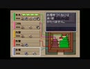 シレン２を久々にプレイその８