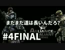 【AVA】モテる男になるために#4FINALまだまだ道は長いんだろ？