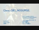 Class::CIEL_NOSURGE; 　修正版
