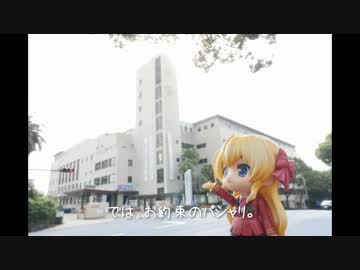 ニート、旅をする【90日目】