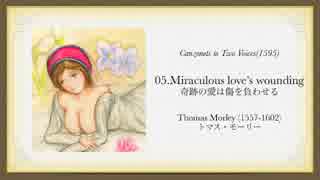 Thomas Morley:05.Miraculous love's wounding [Canzonets to Two Voices(1595)]