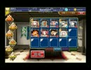 【千年戦争アイギス】二つのピラミッド★3 ver.2