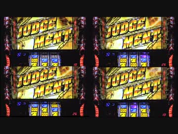 パチスロ アナザーゴッドハーデス 色々目指す JM46