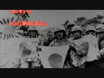 アメリカの青年達よ。 東洋には、すばらしい国がある。
