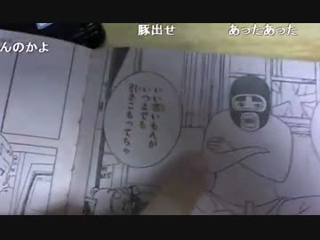 暗黒放送　横山緑が選ぶ今世紀これだけは読めという漫画ランキング 3/3