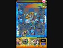 【モンスト】毘沙門天 叡智を統べし破魔の蒼天・超絶 スピクリ攻略