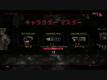 【サルでもわかる　Evolve マギー講座】
