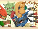【ポケモンORAS】バッヂと歩むシングルレート Part10【対戦実況】