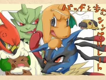 【ポケモンORAS】バッヂと歩むシングルレート Part10【対戦実況】