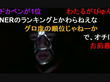 暗黒放送　横山緑が選ぶ今世紀これだけは読めという漫画ランキング 2/3