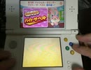 2015/2/21 new3DSでやるバッジとれ～るセンター