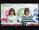 「PleaseちゃんとSecretちゃんのOPENチャネル」第21回 part2