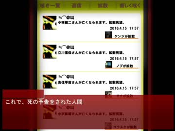 【怖がり】拡散「希望」【実況プレイ】Part12