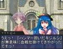 堀川雷鼓の付喪卓 Session 4-6　【東方卓遊戯・SW2.0】