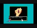 【メイドイン俺】めいどいんまざー【MOTHER】　その8