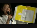 もっと!!さんみゅ～DEいいじゃん!! #5　２／２