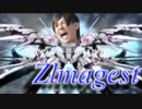 【音MAD】Zlmagest【Ｚ会×Almagest】