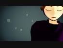 【RKRN_M.M.D】四年生で☆シ/テ/ィ/ラ/イ/ツ☆