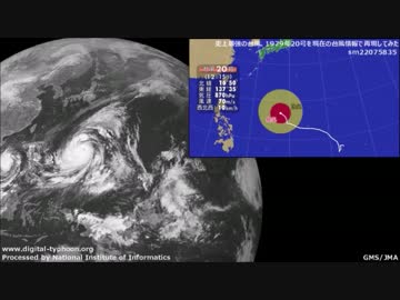 『現在の台風情報で再現してみた』に雲画像あわせてみた 史上最強台風編