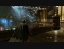 アーカムビギンズ　復習のプレデター　3