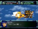 スーパーロボット大戦Ｆ【完結編】を初見実況プレイ Part.78
