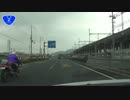 国道2号線を走破してみた Part11