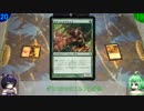 誰かが対戦してくれるまでＭＴＧ　その６