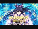 【実況】デート・ア・ライブⅡ　END