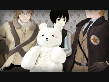 【APヘタリアMMD】お爺ちゃんがもふもふしたいだけ