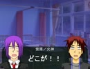 【黒バス】黒子の怪異３１【ノベルゲーム】