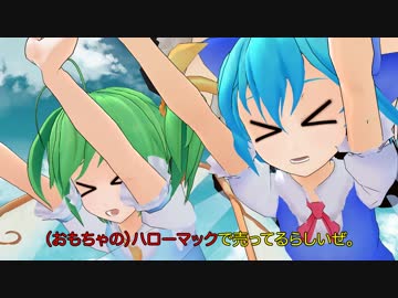 【東方MMD紙芝居】フランちゃんに彼氏ができたそうです＜ep:02＞