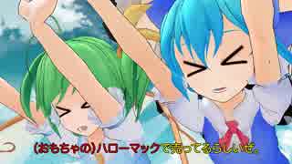 【東方MMD紙芝居】フランちゃんに彼氏ができたそうです＜ep:02＞