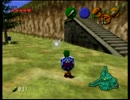 ゼルダの伝説 時のオカリナ 5