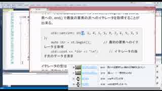 放送日2015年2月17日(火)C++順序付集合std::set入門5枠目