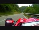 山道を攻めるフォーミュラカー