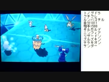 【ポケモンORAS実況】日刊　総合レート２３【トリプル５】