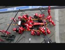 F1のピットタイヤ交換ってすごいね！