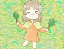 木