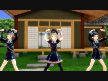 【MMD刀剣乱舞】短刀3人にヒメヒメダンス踊ってもらった