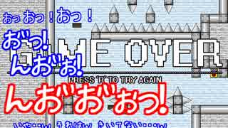 [I wanna be the guy]今更だけどアイワナを初見プレイPart2