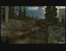 [WoT]とある戦車兵のMT日記Part1