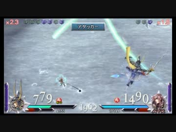 【DDFF】16倍速(?)の敵に挑む【改造】